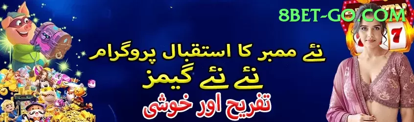 8bet Live Prime Screenshot 2