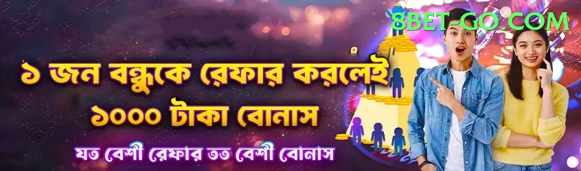 bn55 Plus Jackpot Screenshot 2