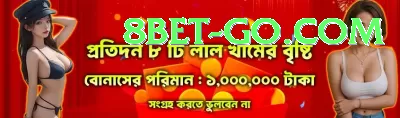 Club PK Game Mega Jackpot Screenshot 4 - 6