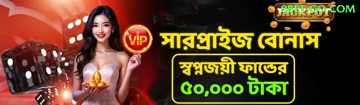 Club PK Game Mega Jackpot Screenshot 1