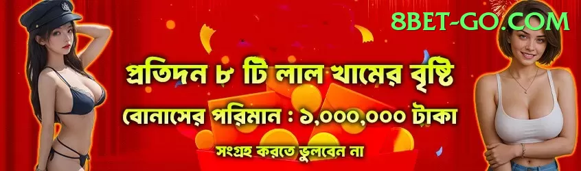 Dafabet Pakistan Earn Premium v2.0.0 Screenshot 1