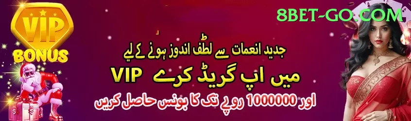 Melbet Pakistan - Supreme Edition v1.6.5 Screenshot 2